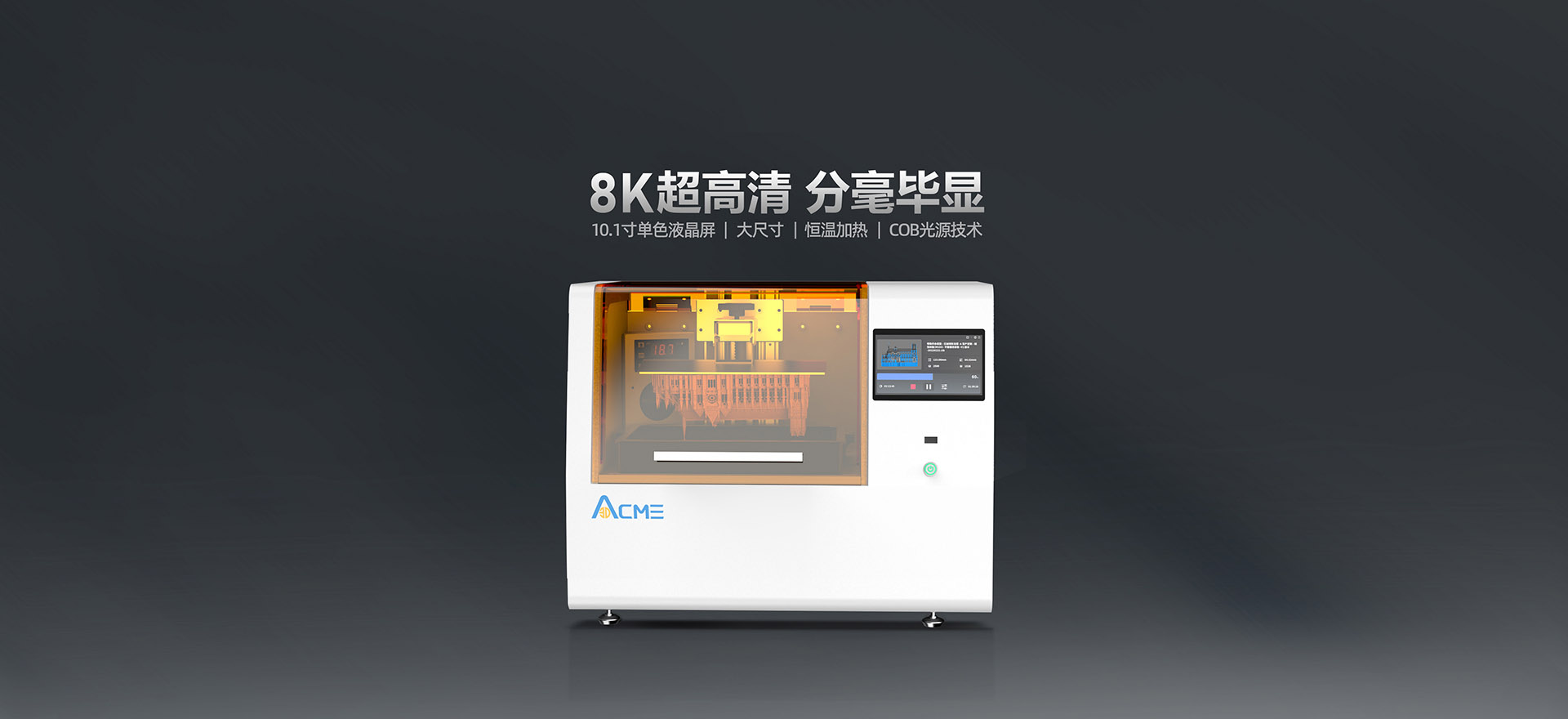 珠寶3D打印機(jī)